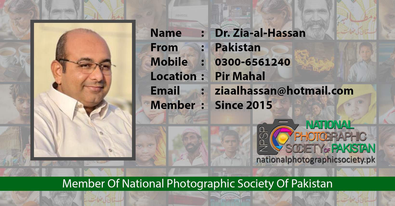 Zia-al-Hassan Member Of National Photographic Society Of Pakistan NPSP