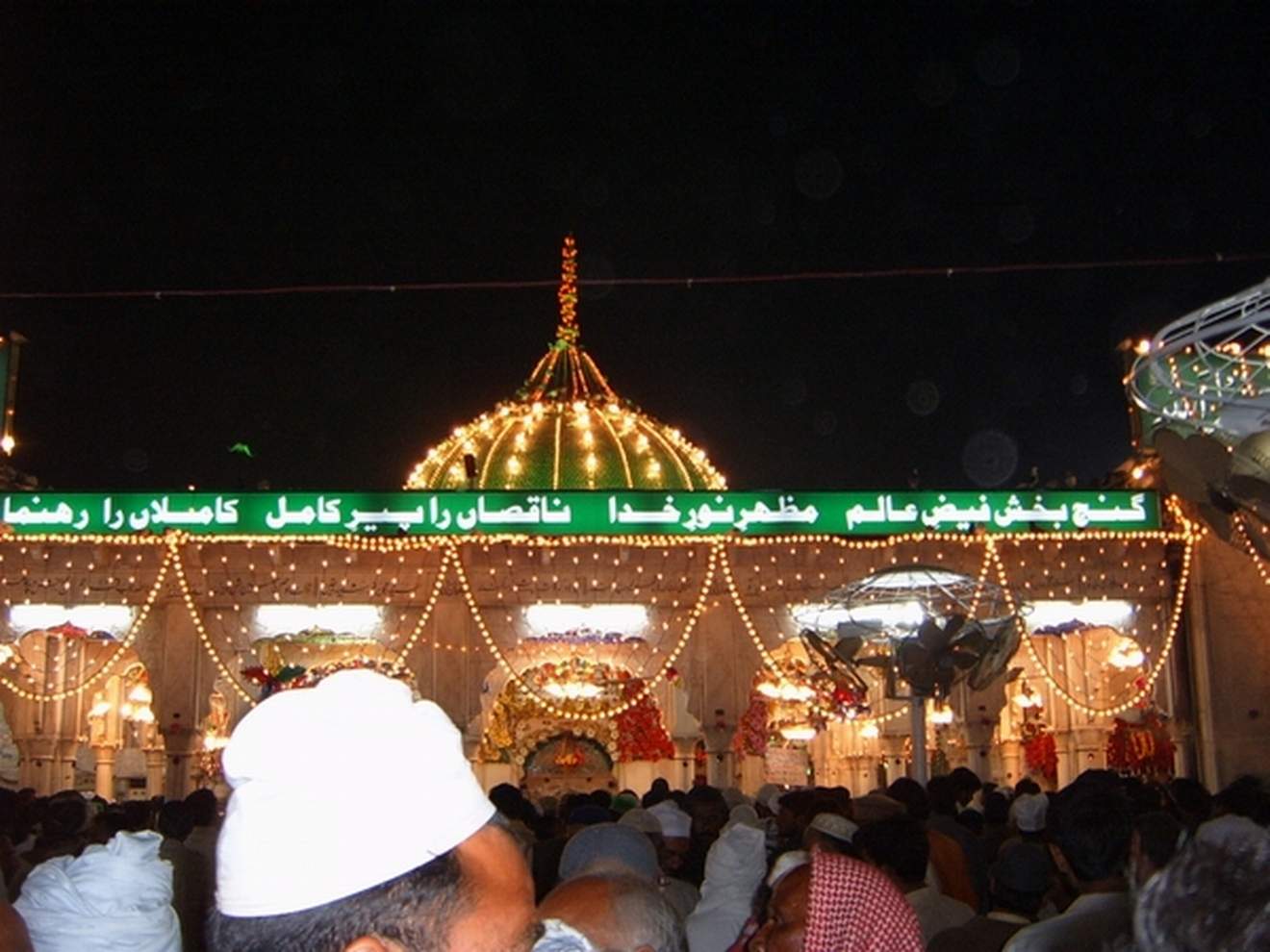 Beautiful-Night-View-Of-Darbar-Hazrat-Data-Ganj-Bakhsh-At-Urs-mubarak