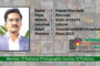 Faizan Khurshaid Member Of National Photographic Society Of Pakistan NPSP